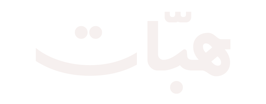 Habbaat logo