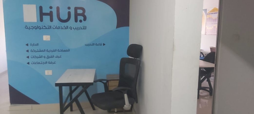 مركز كمبيوتر لاند