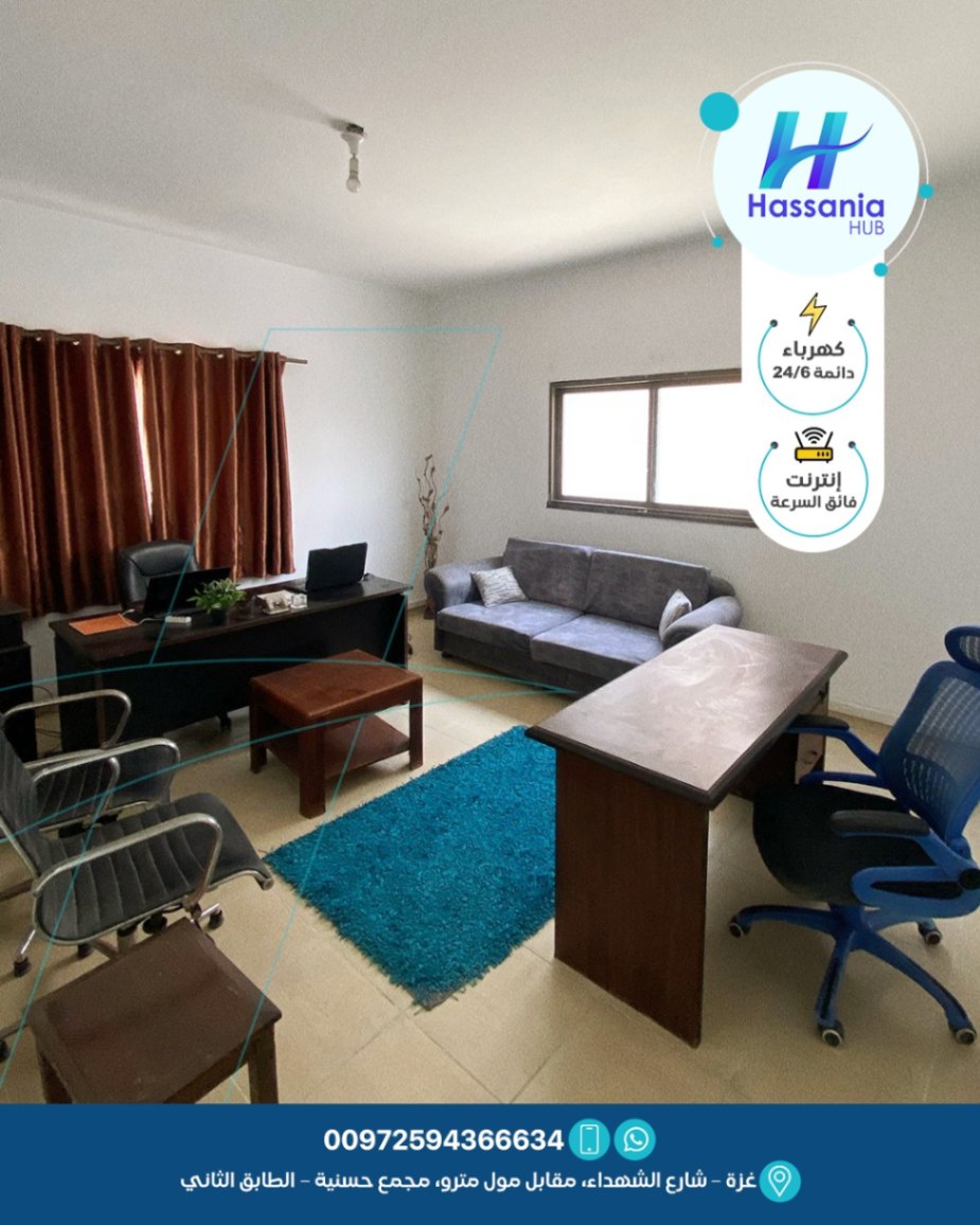 Hassania Hub 